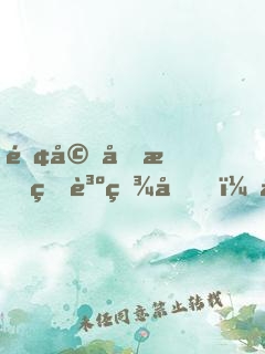 離婚后我狂賺百億，前妻跪下了！